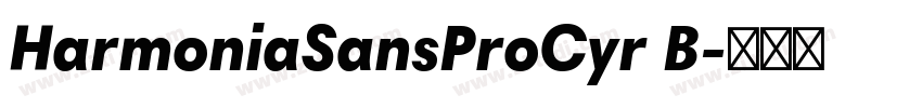 HarmoniaSansProCyr B字体转换